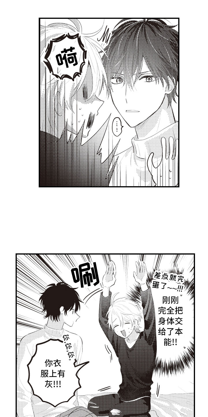 第13话0