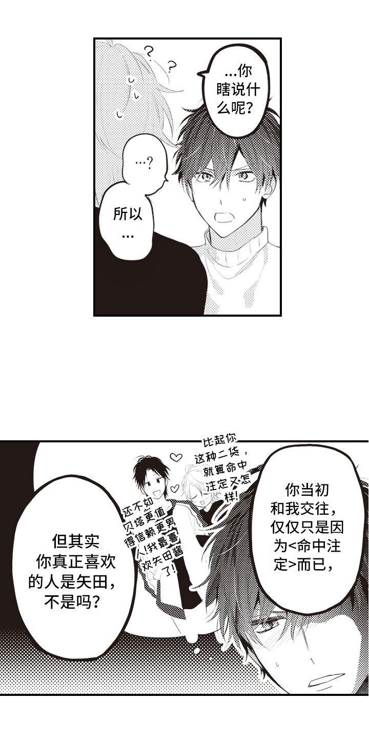 第13话5