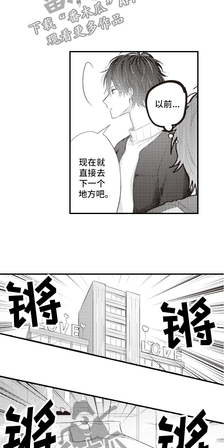 第12话5