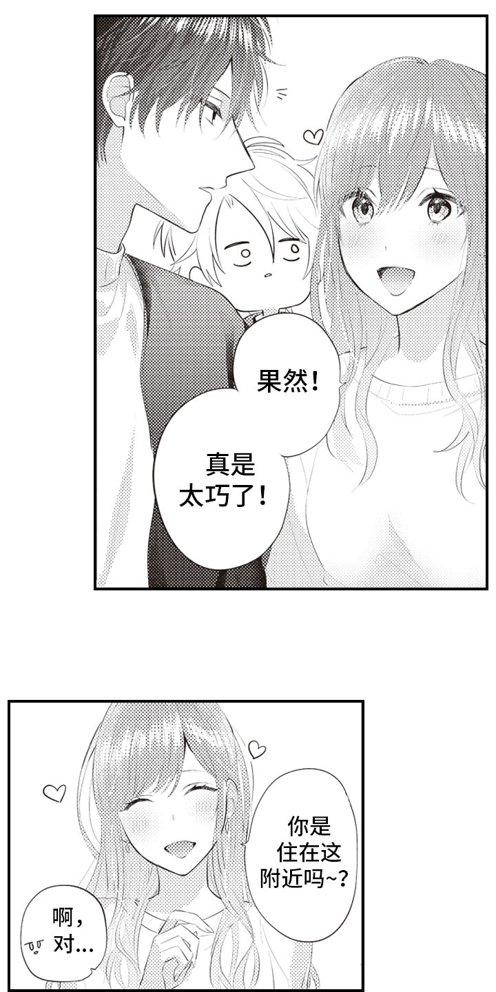 第11话4