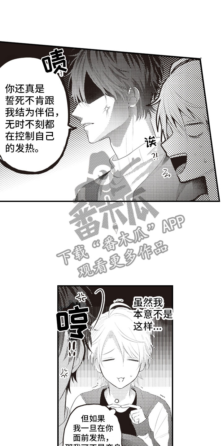 第11话0
