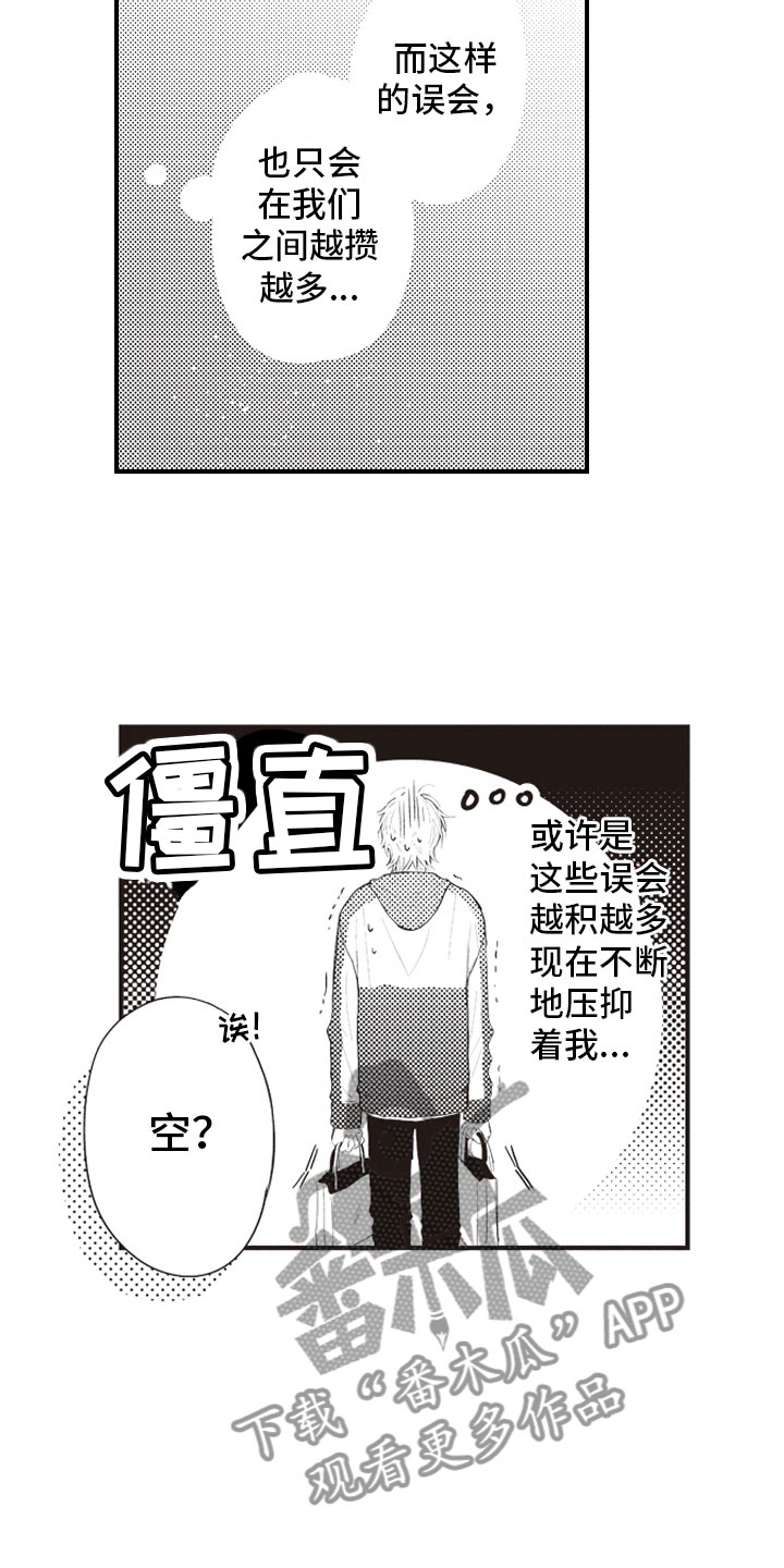第11话3