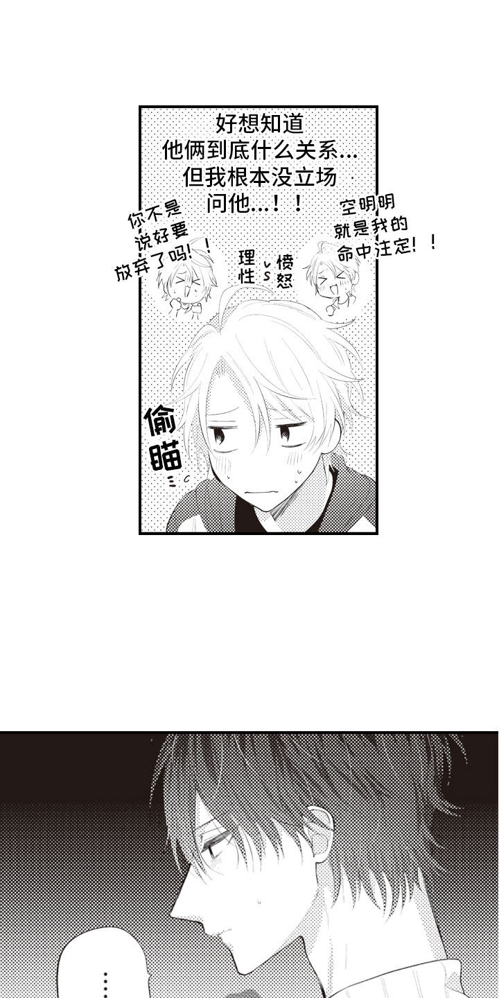 第11话9