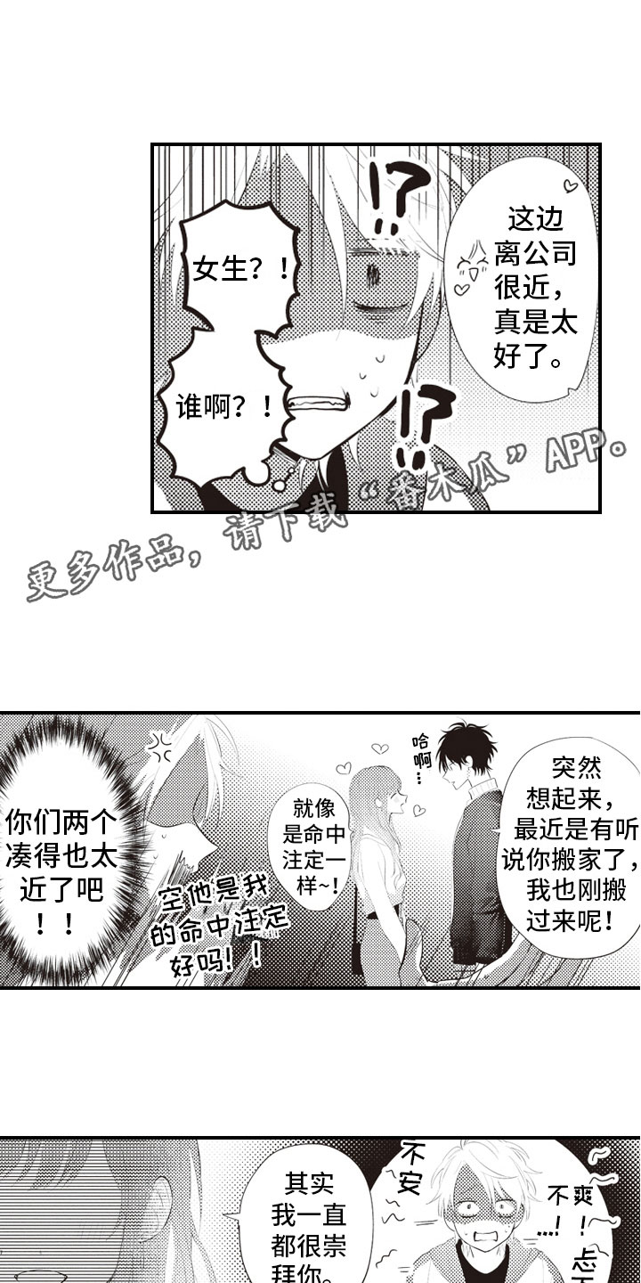 第11话5