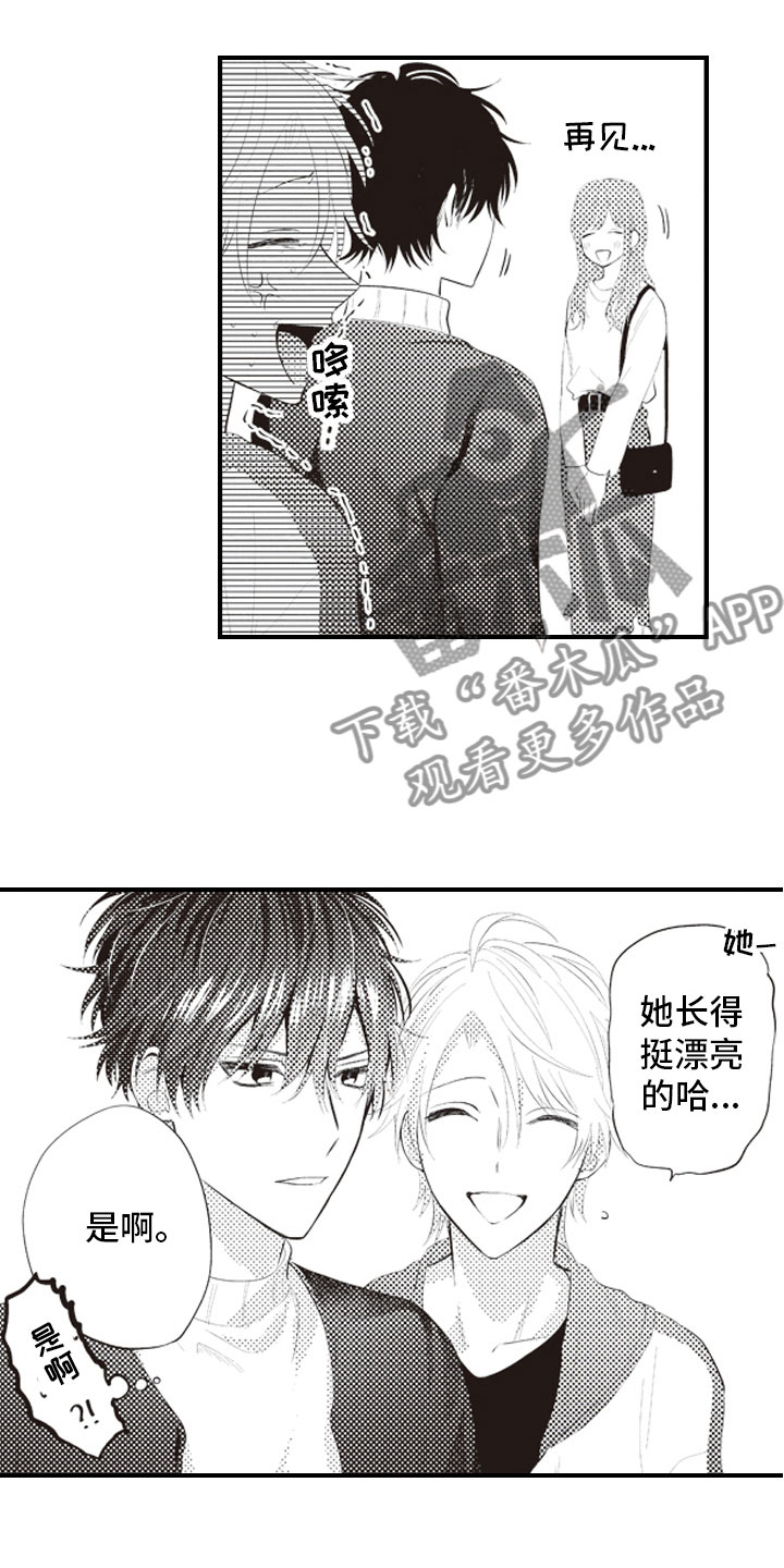 第11话8