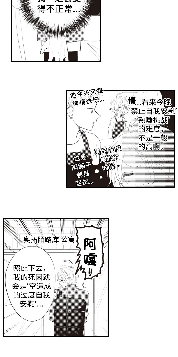 第10话2
