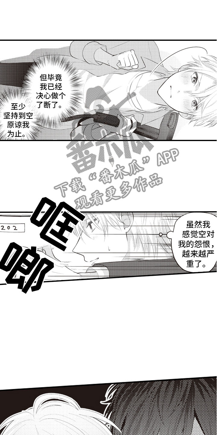 第10话3
