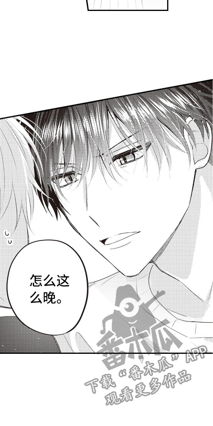 第7话8