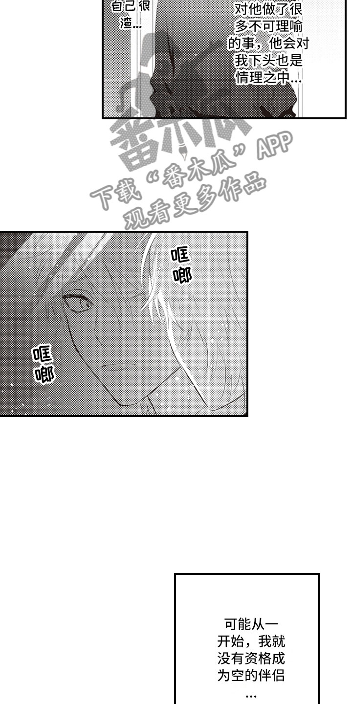 第7话2