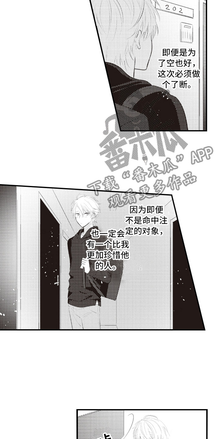 第7话5