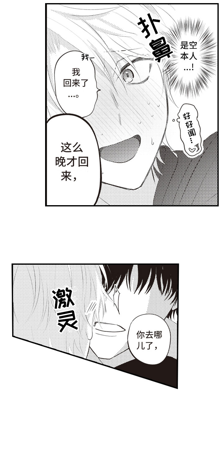 第7话9
