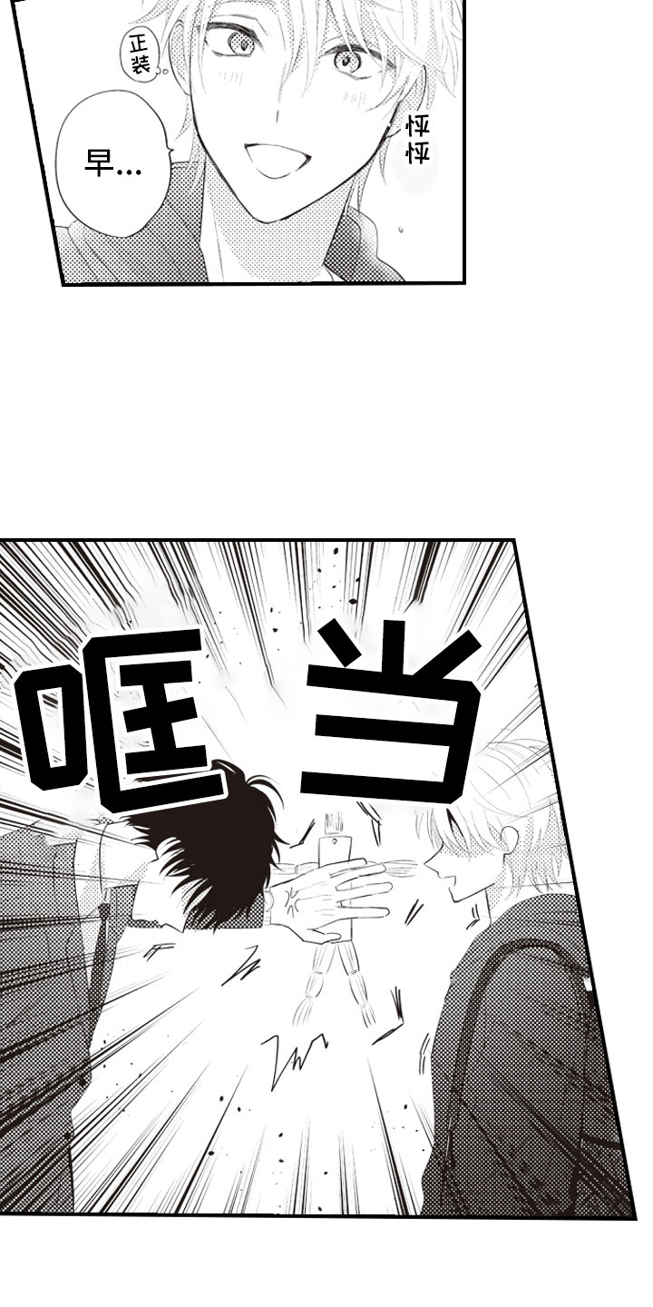 第6话4