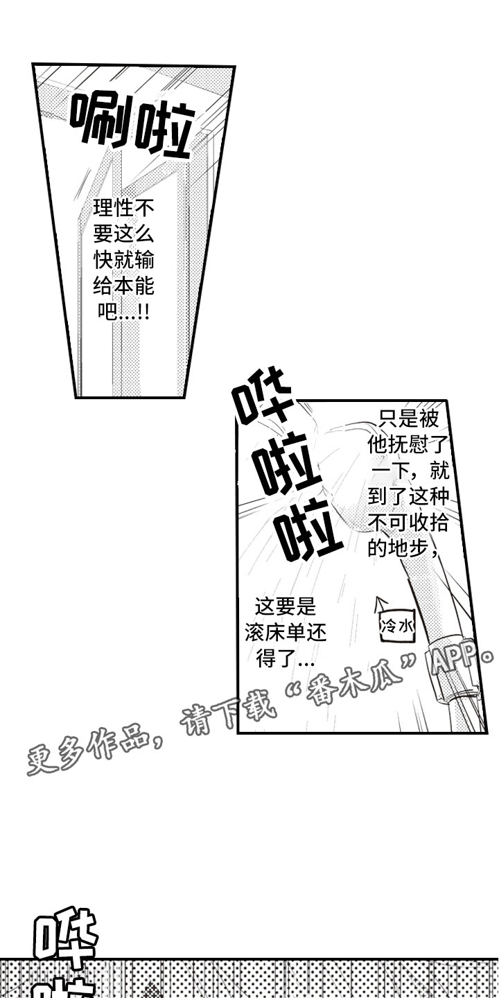 第6话0