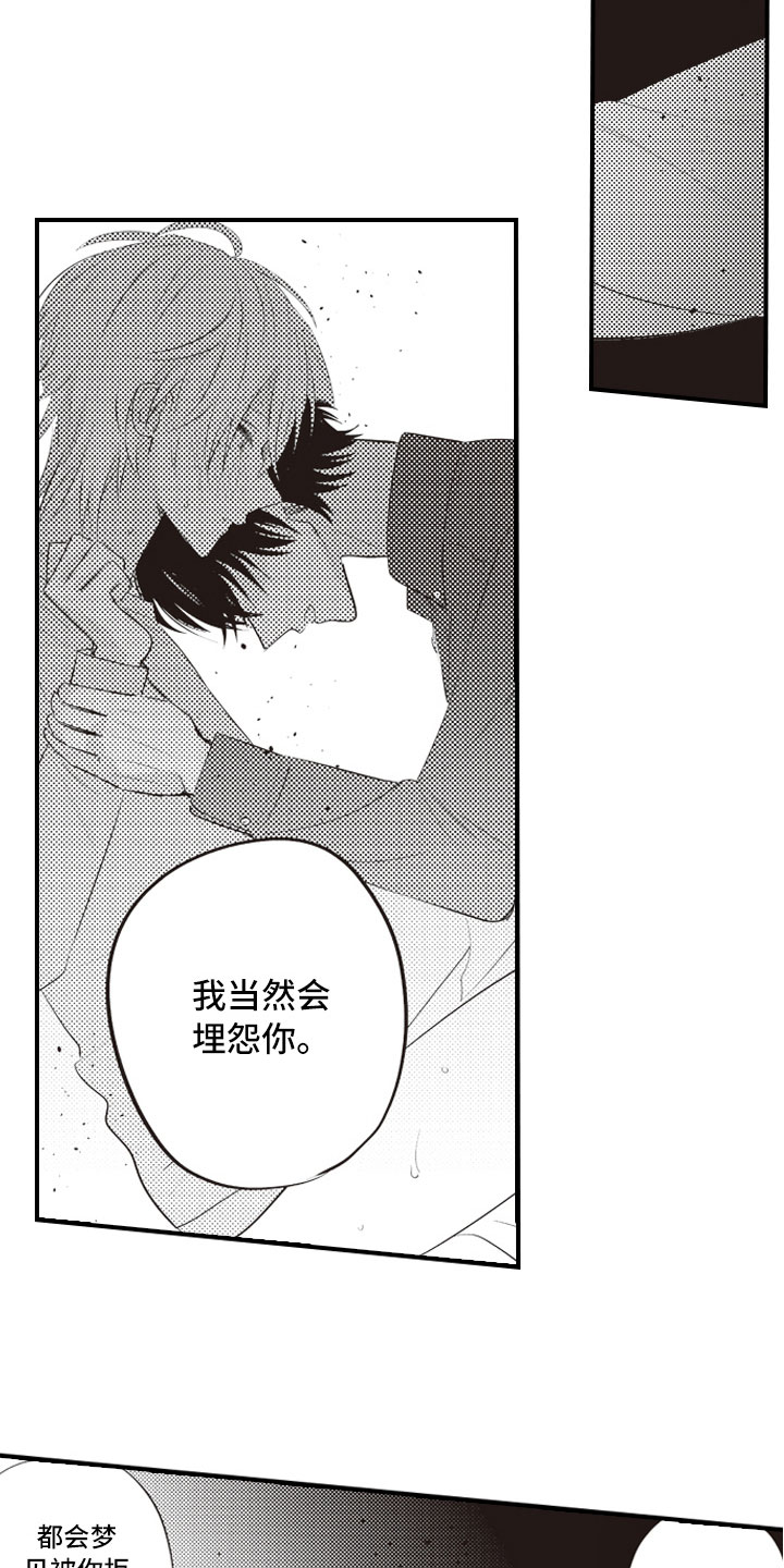 第4话2