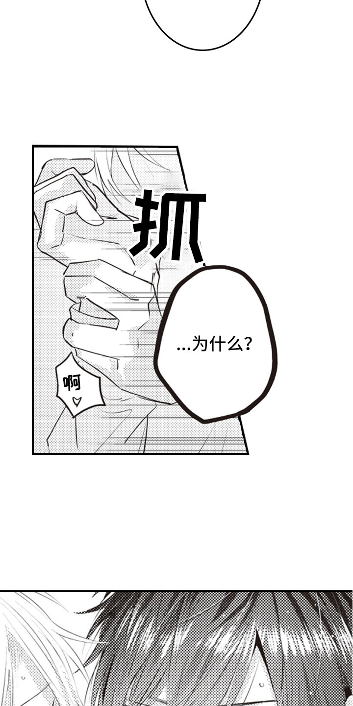第3话13
