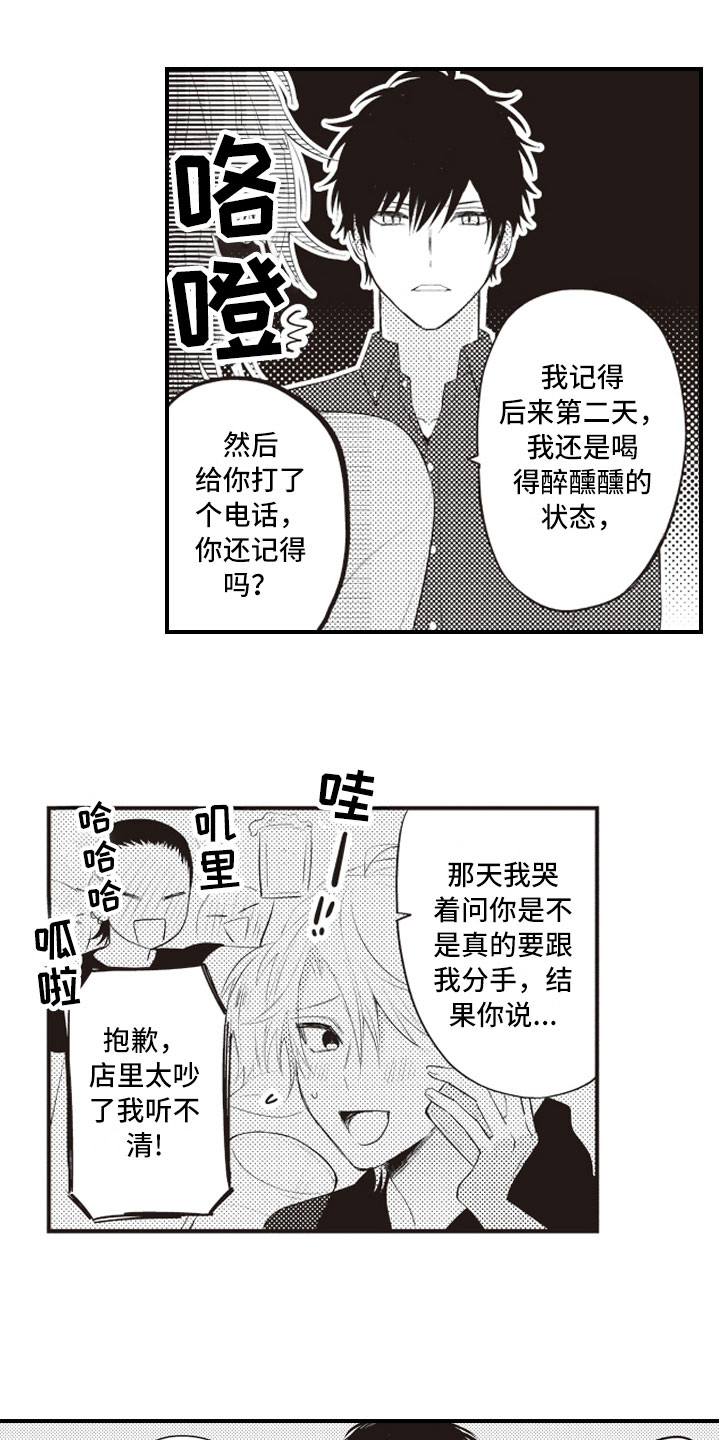 第3话0