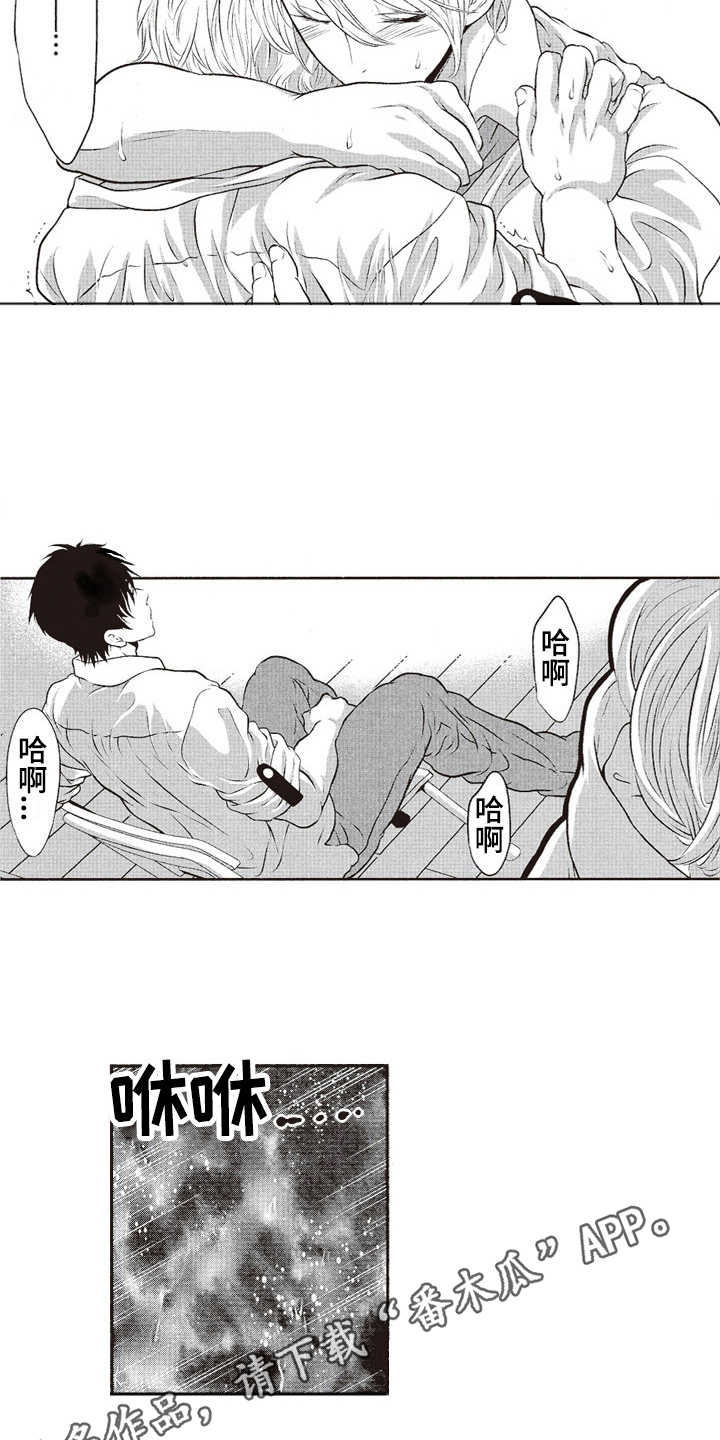 第11话9