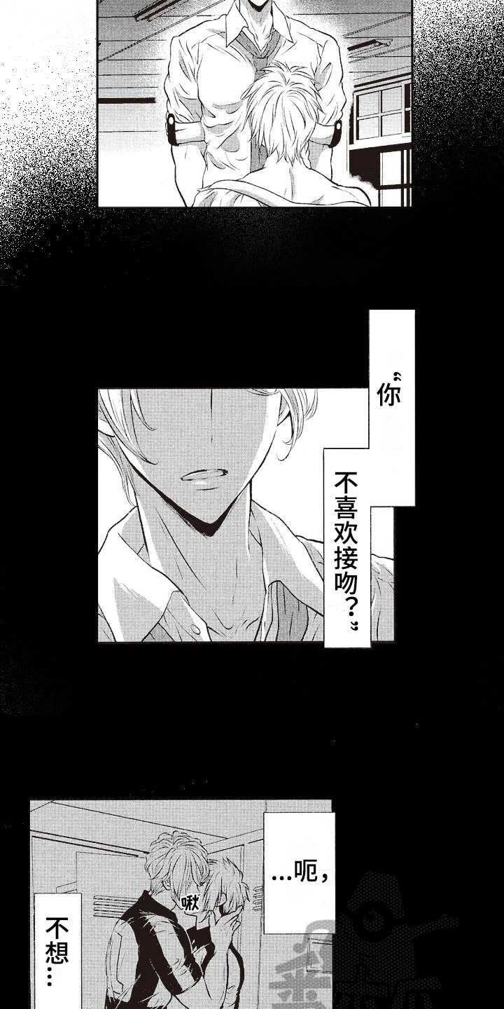 第11话6