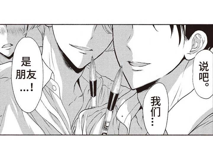 第11话2