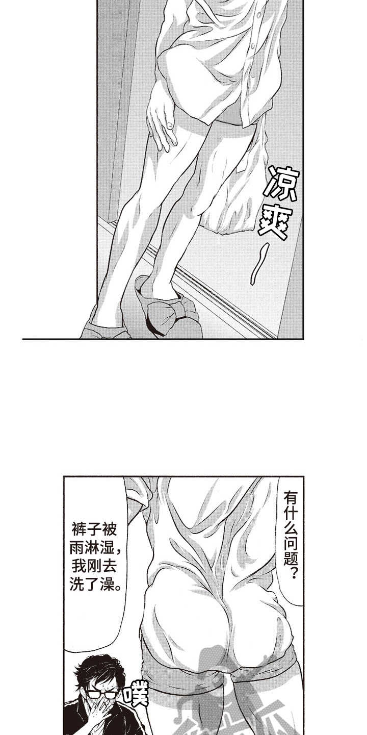 第10话4