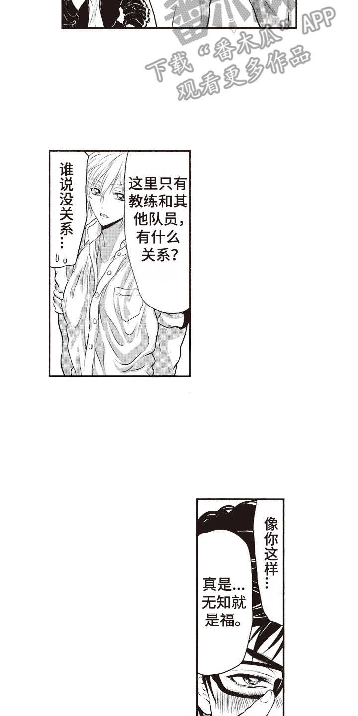 第10话5