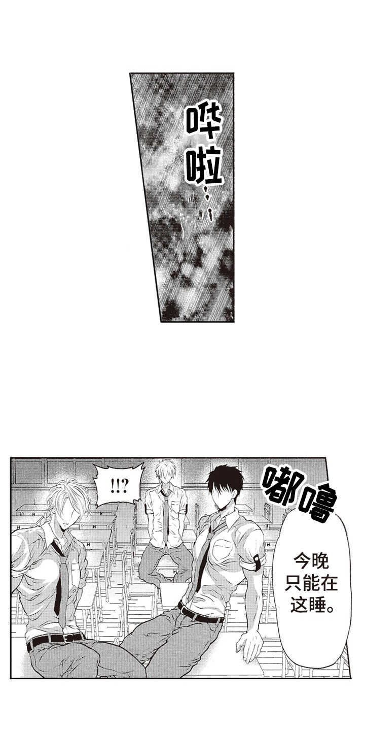 第10话8