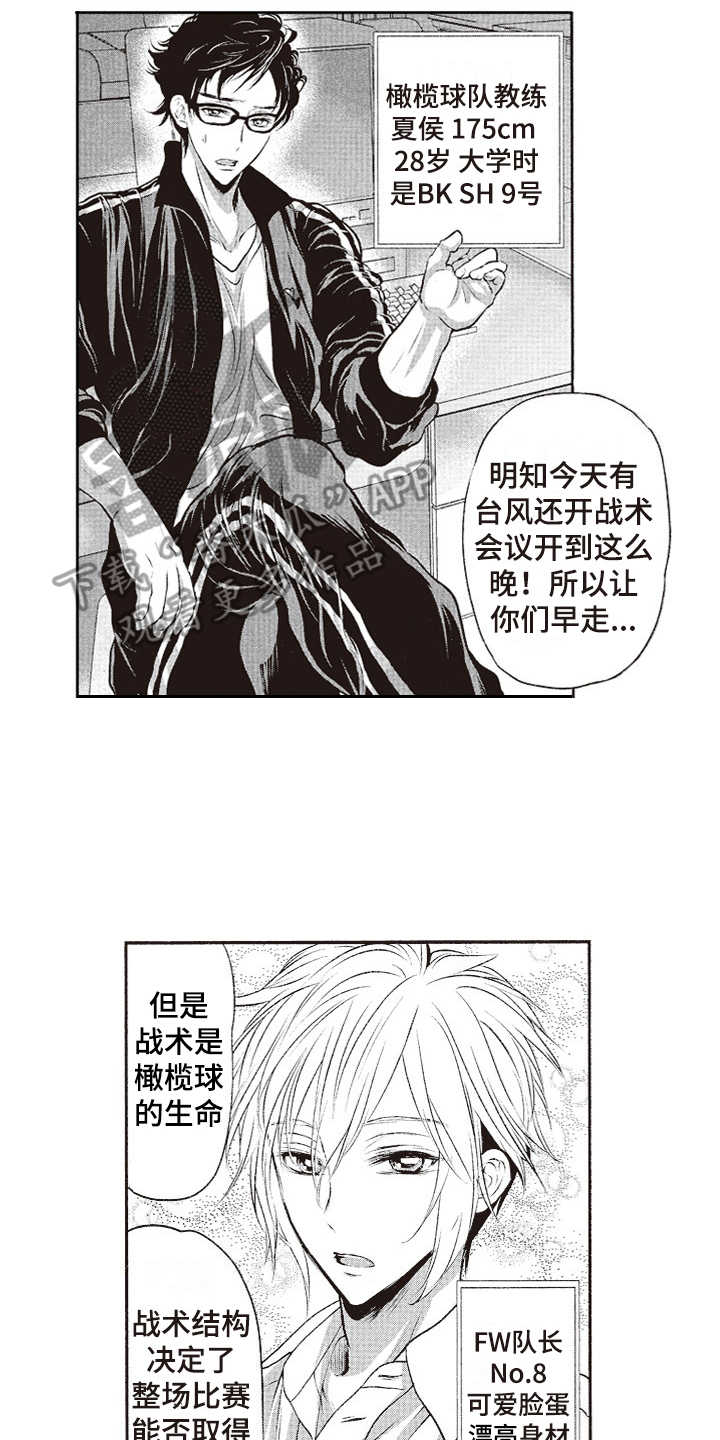第10话1