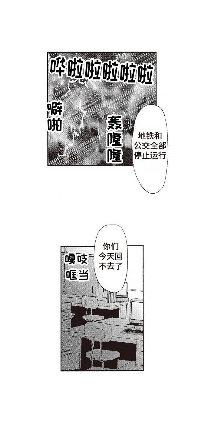第10话0