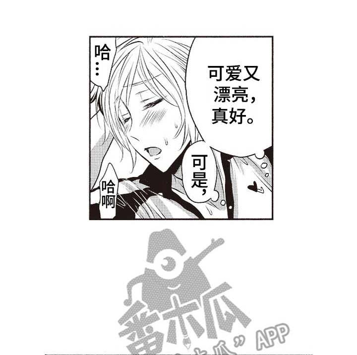 第9话2