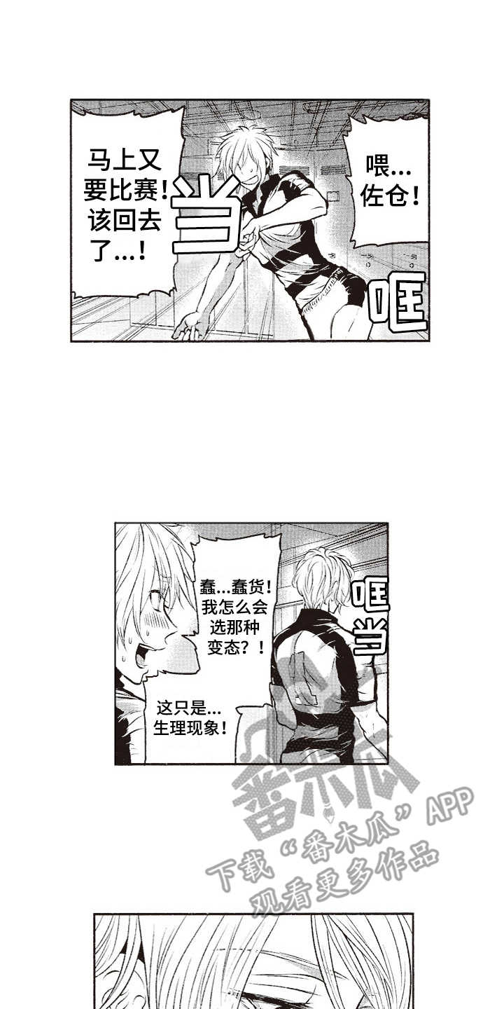 第8话0