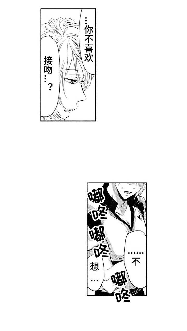 第8话10