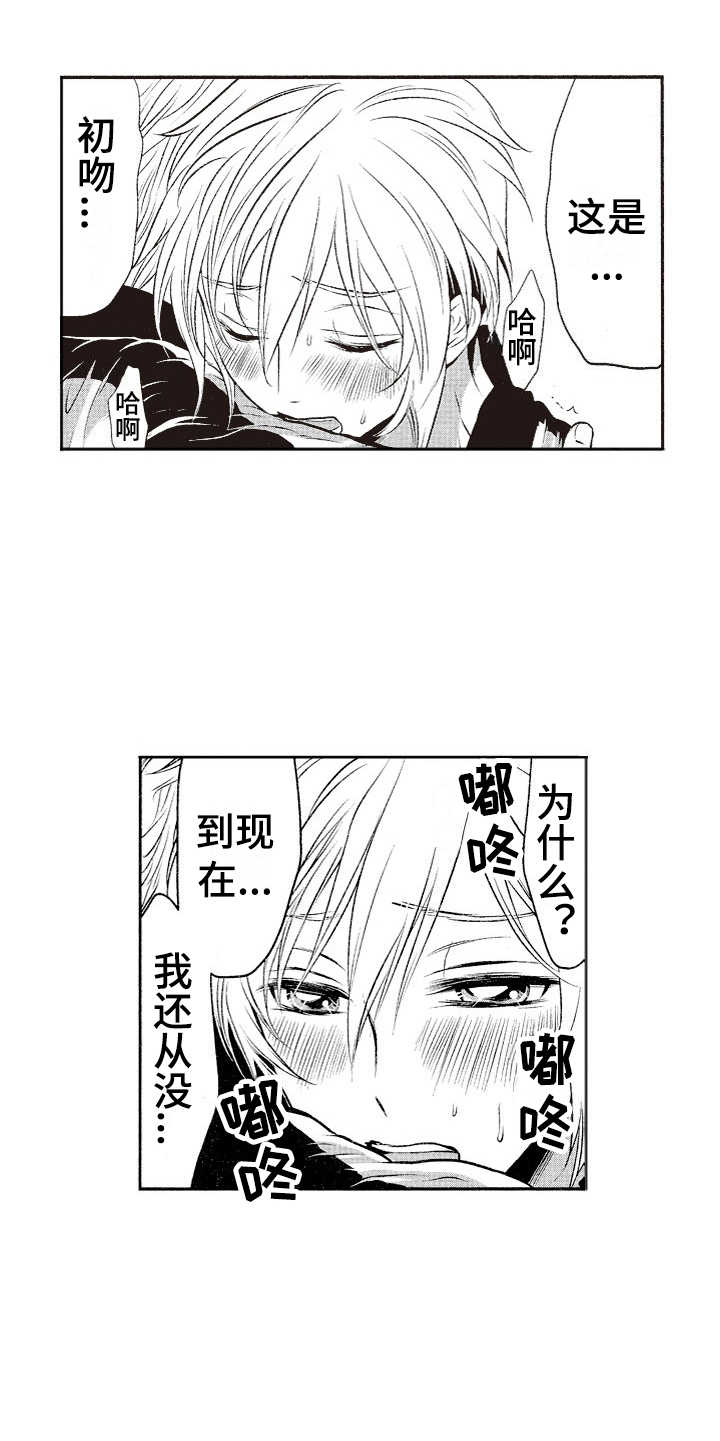 第8话9