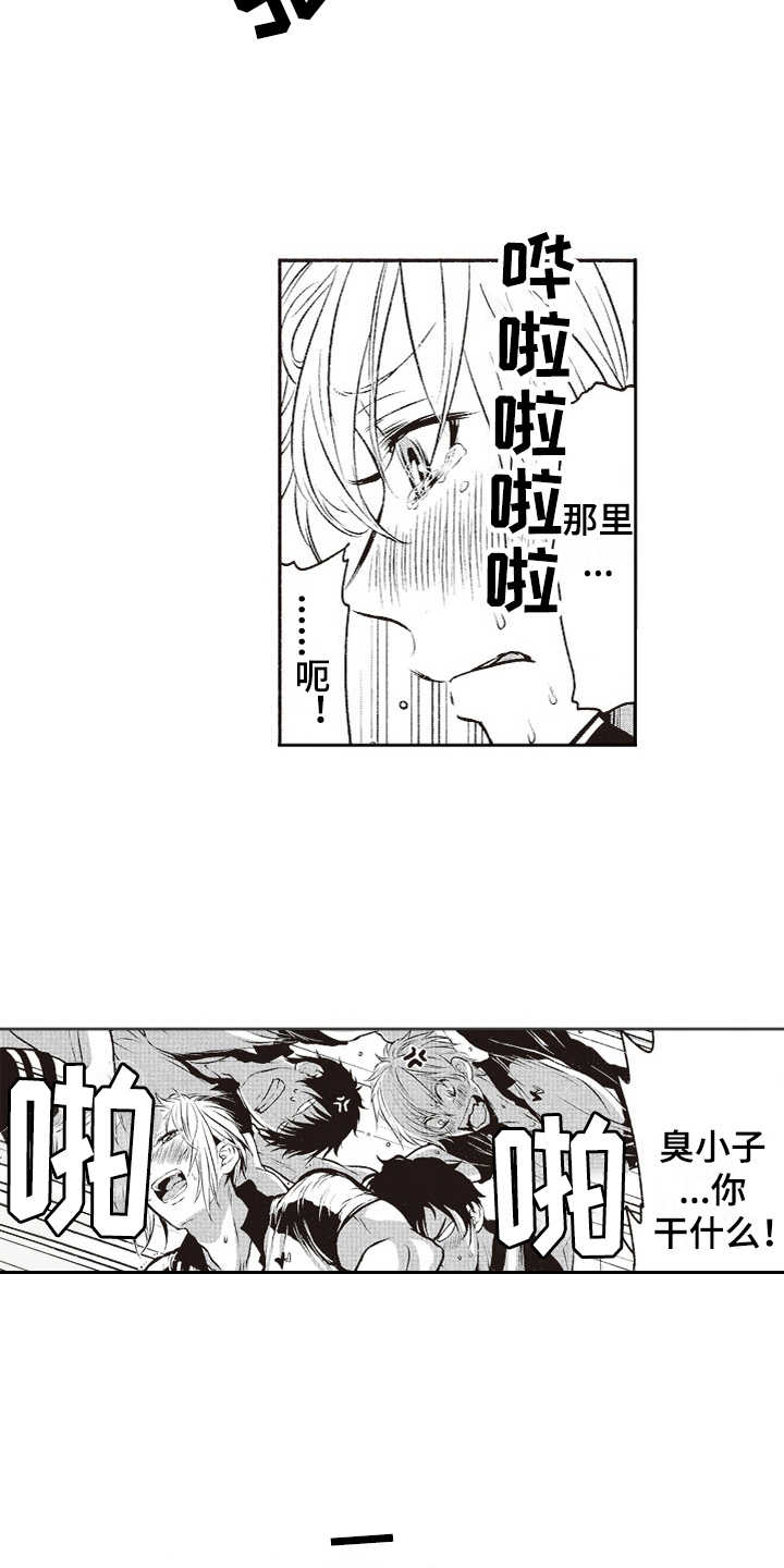 第7话12