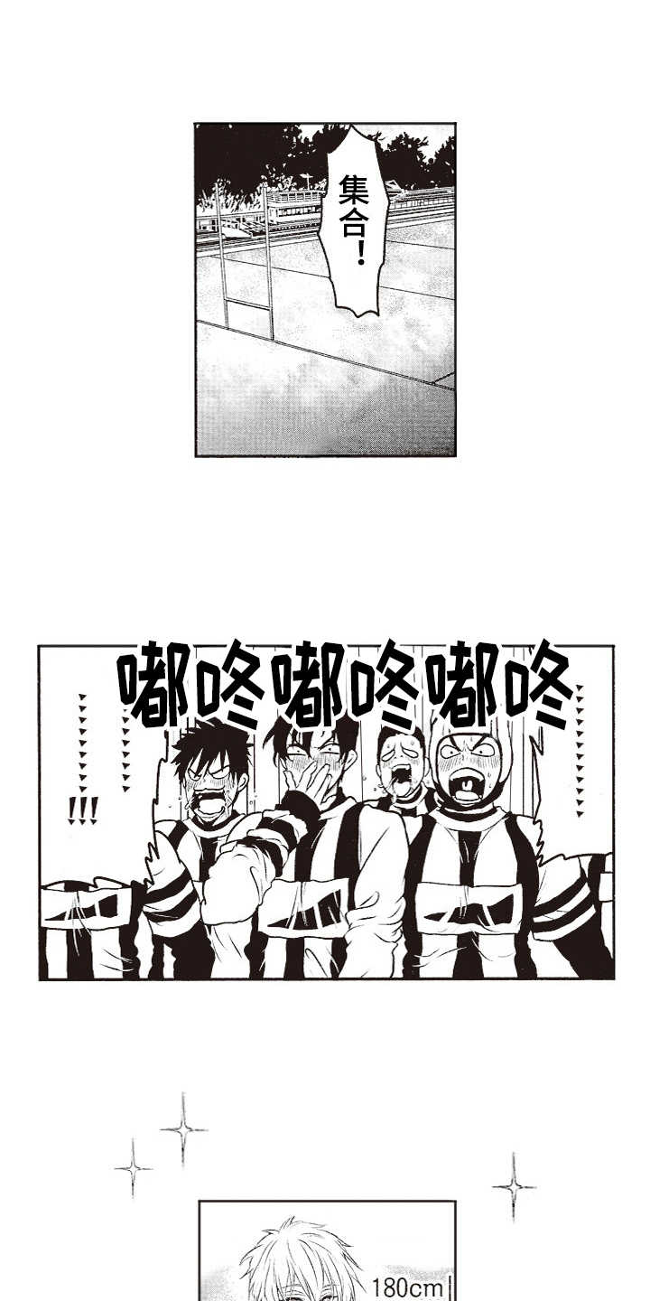 第7话0