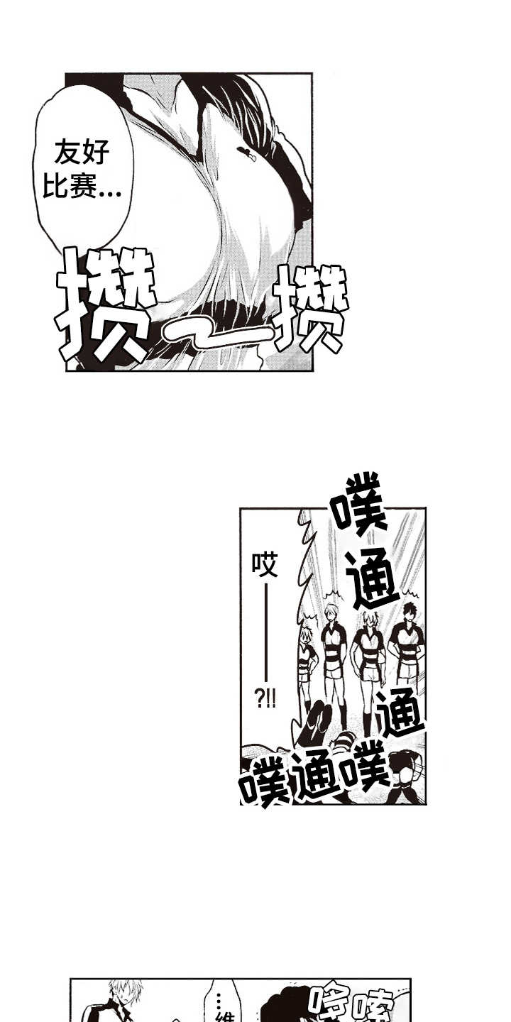 第7话3