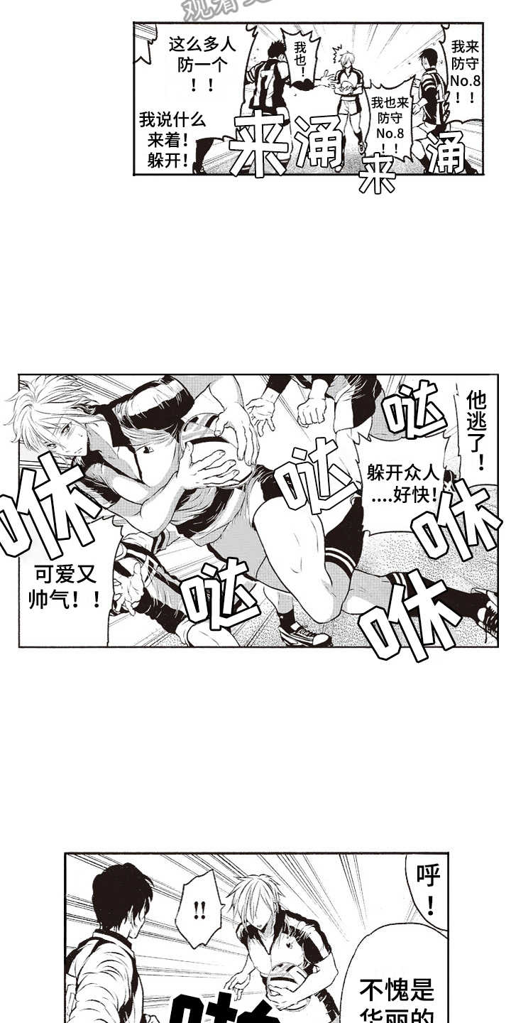 第7话6