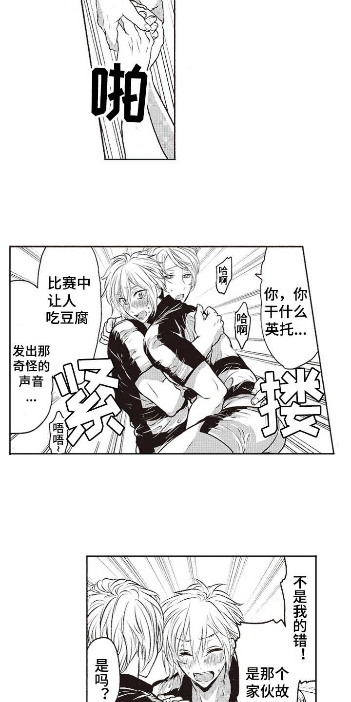 第7话14