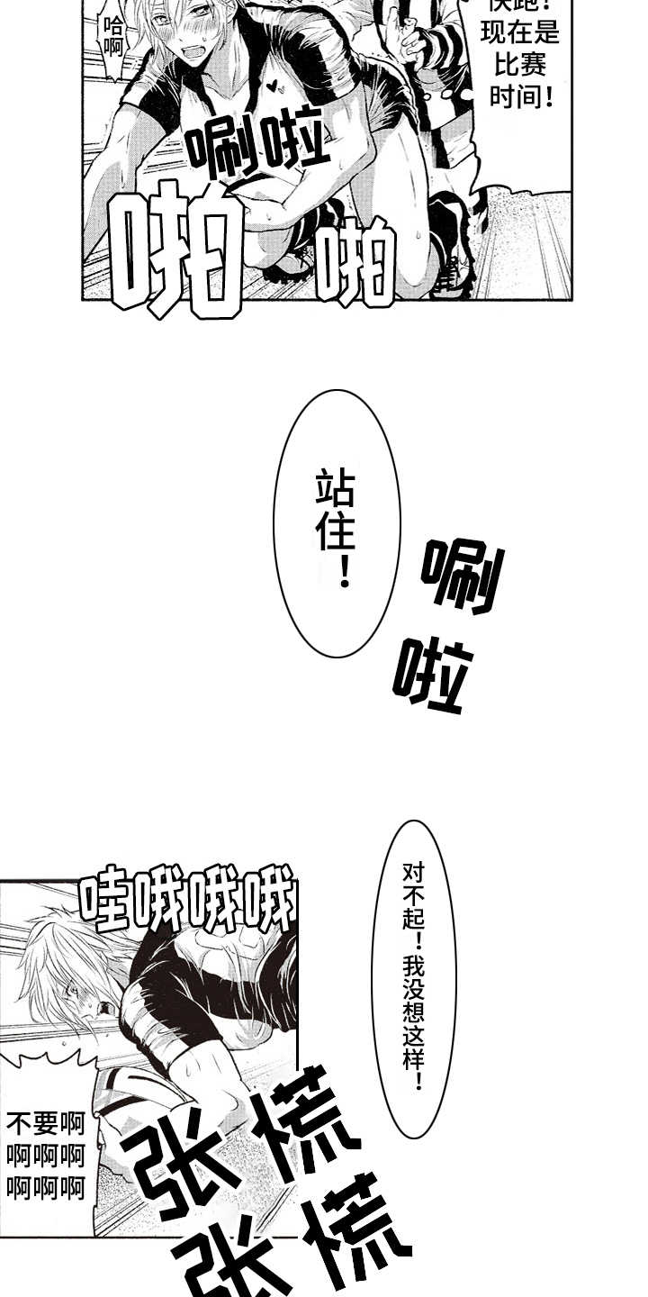 第7话11