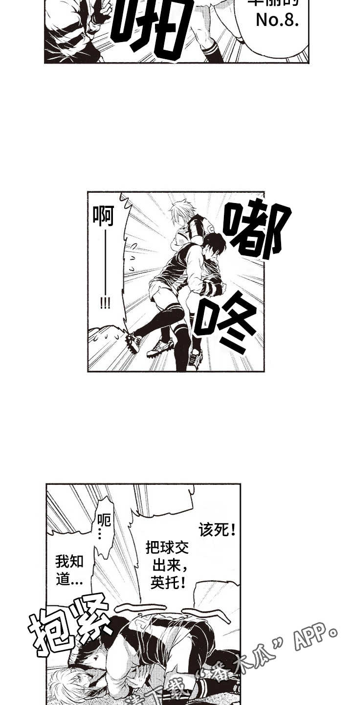 第7话7