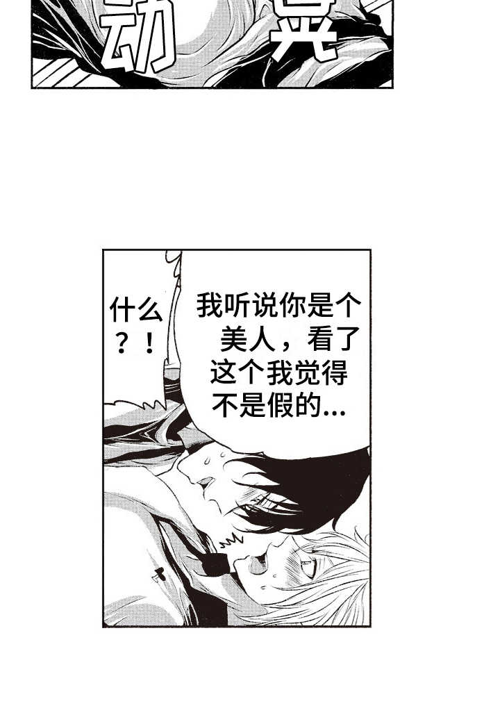 第7话9