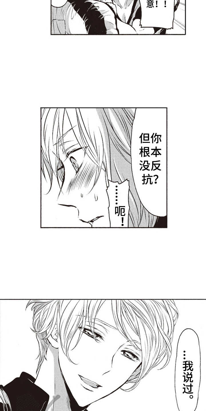 第7话15