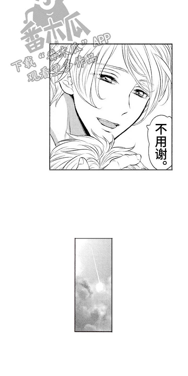 第6话4