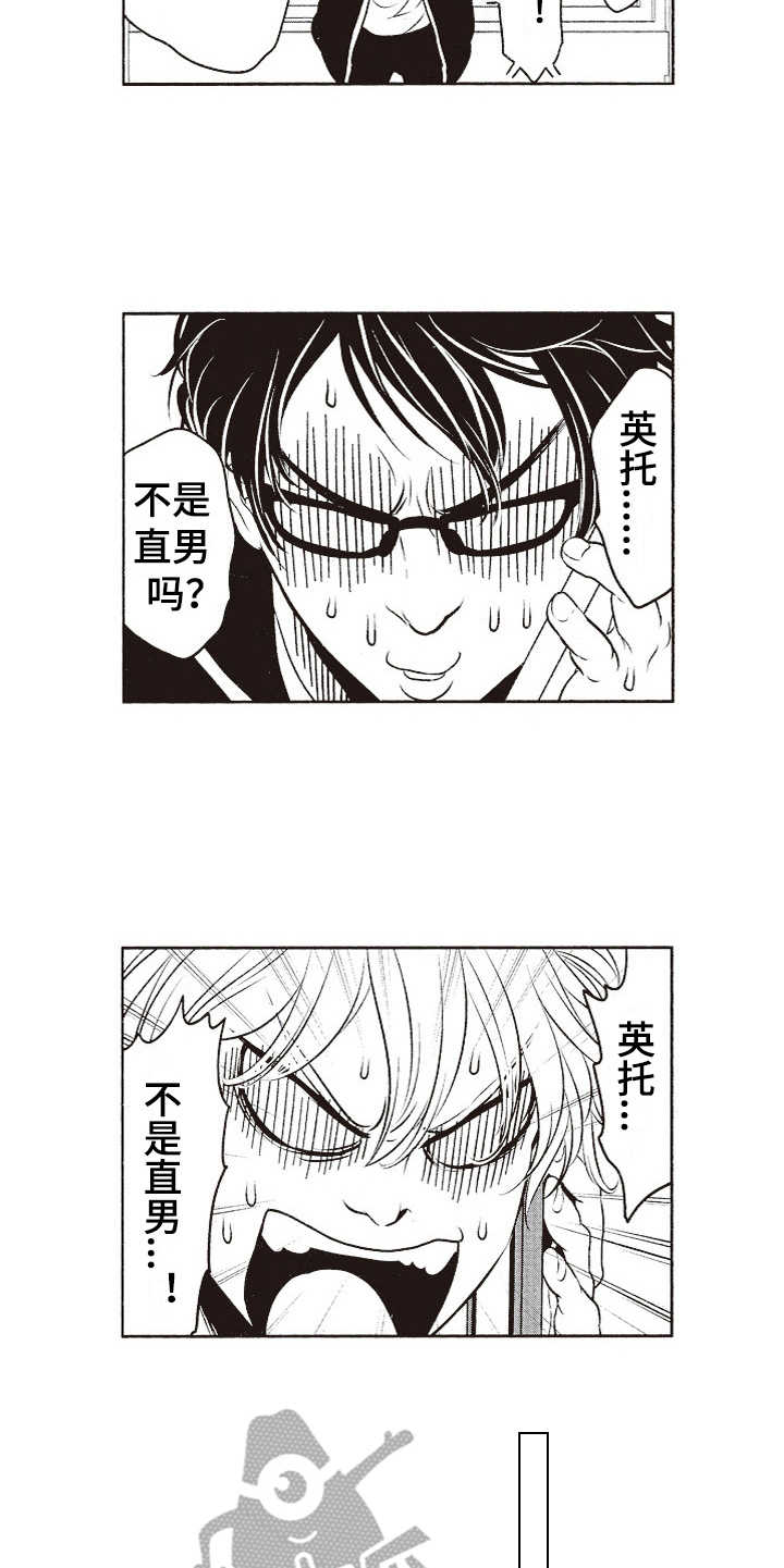 第6话9