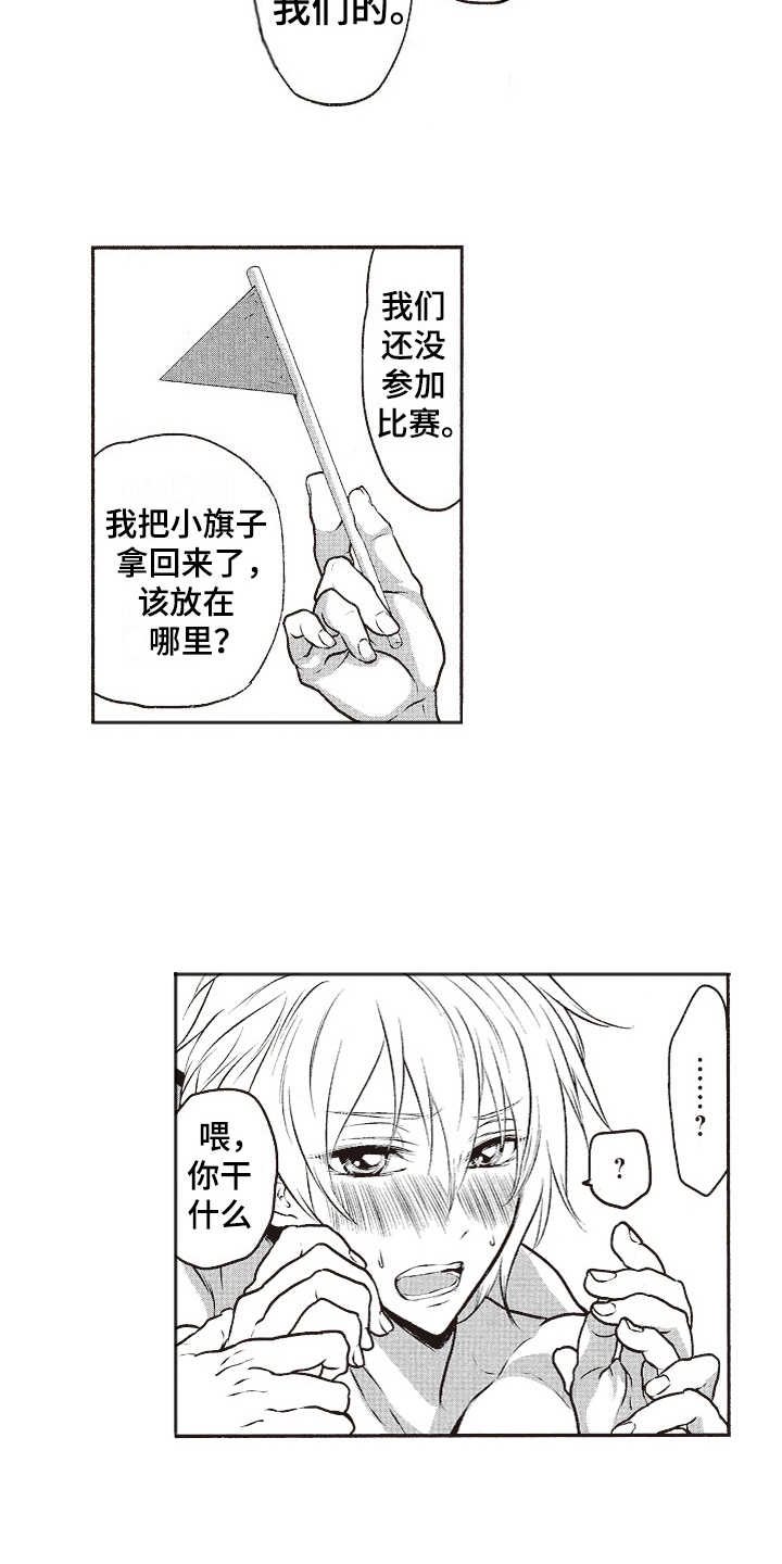 第6话1