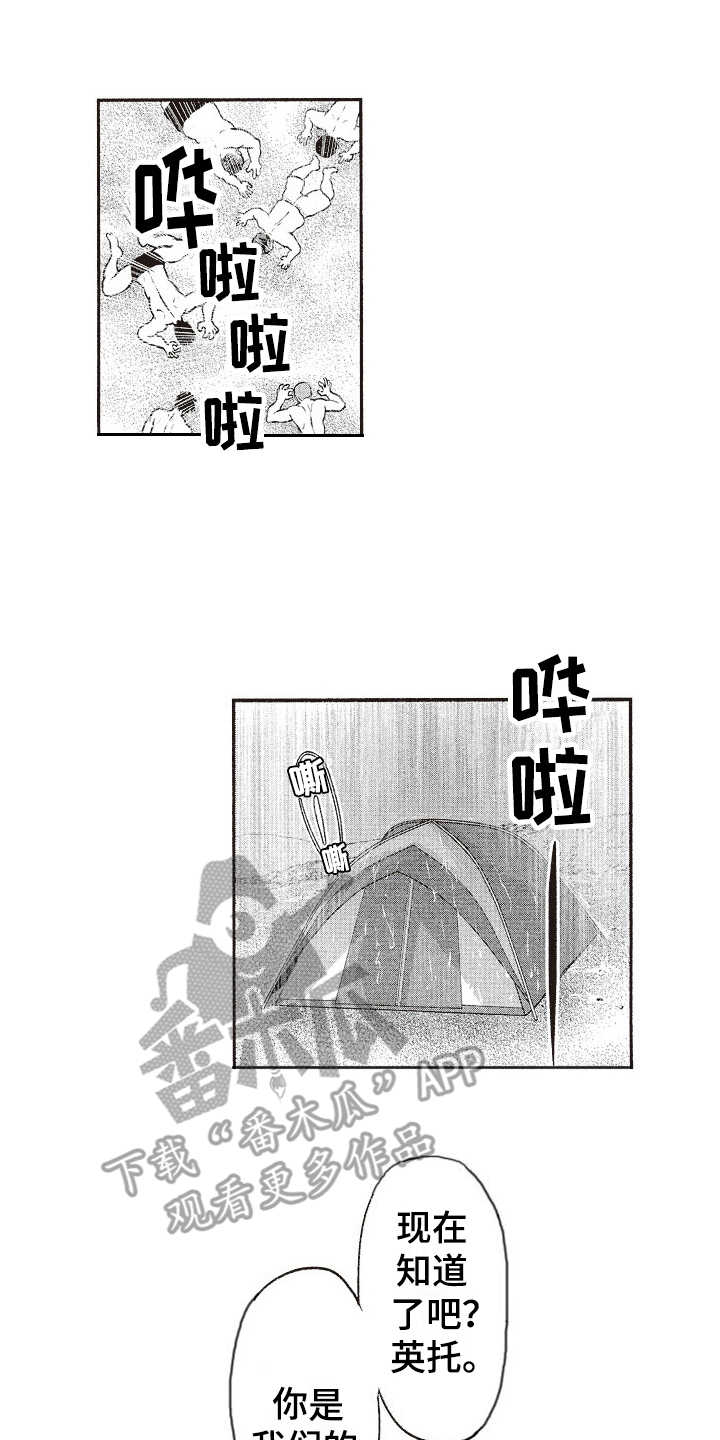 第6话0