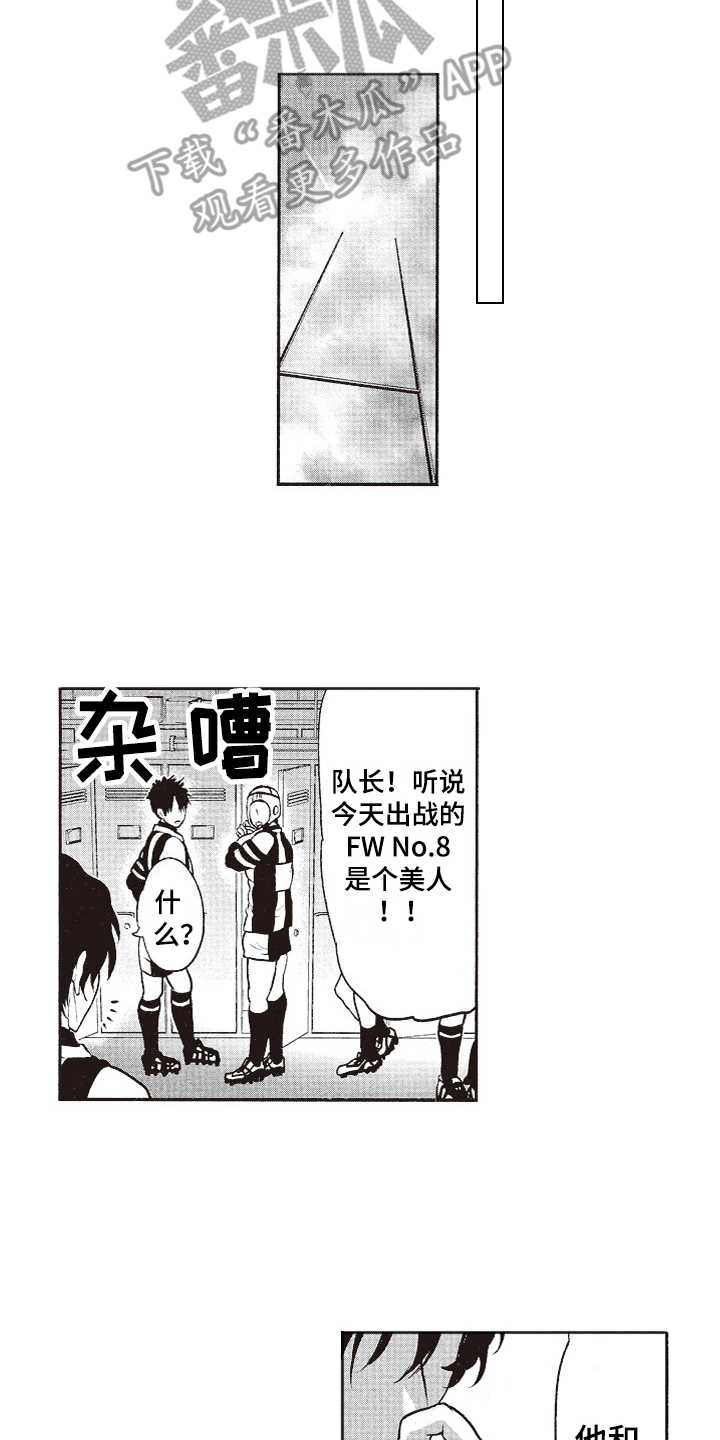 第6话10