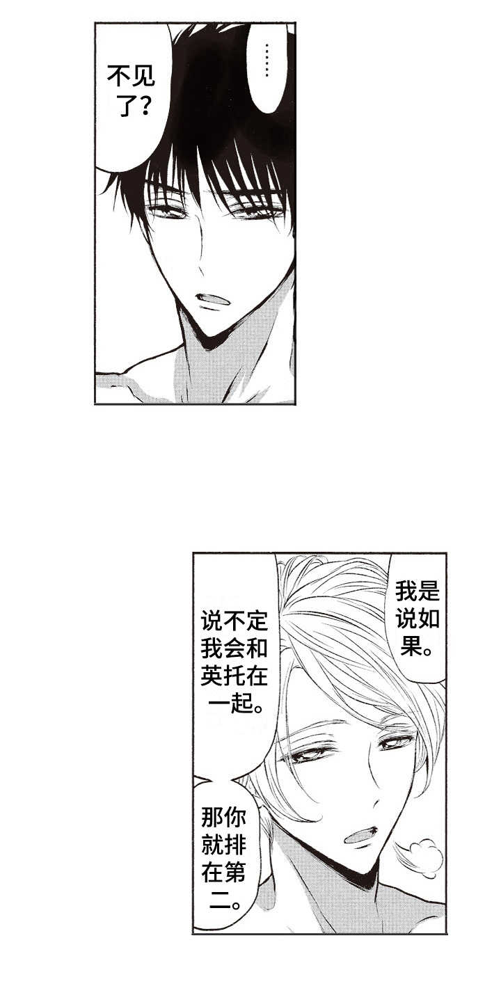 第5话2