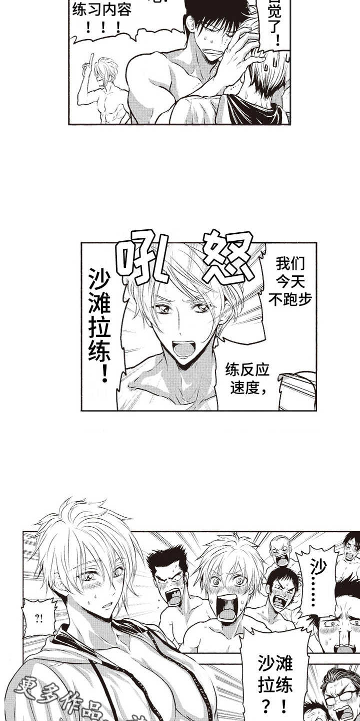 第5话7