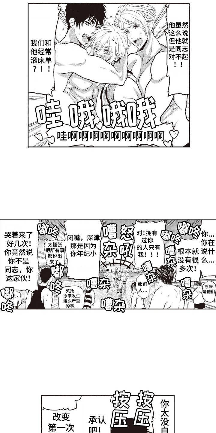 第5话6