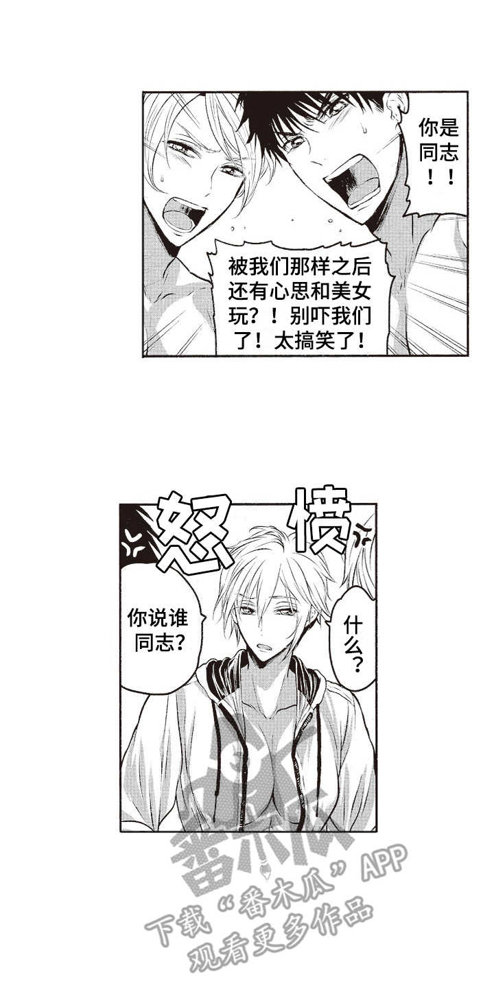第5话5